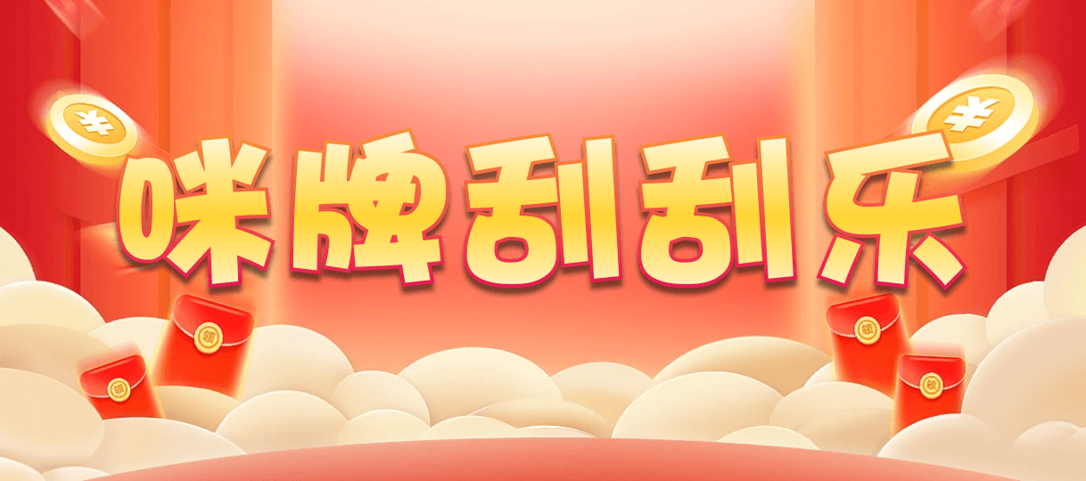 加拿大PC预测,幸运,查询,预测,加拿大28,结果